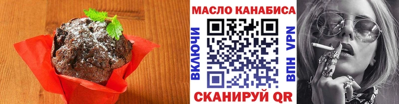 где купить наркоту  Гороховец  Cannafood марихуана 