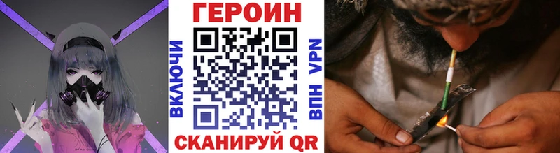 мега ссылка  сколько стоит  Гороховец  ГЕРОИН хмурый 