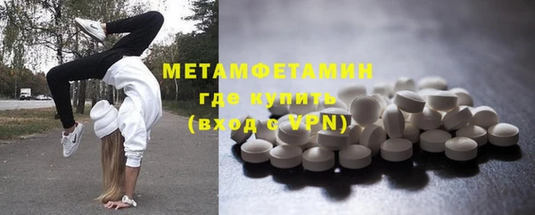 марки lsd Бородино