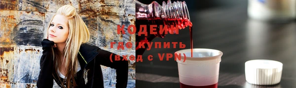 MESCALINE Богородицк