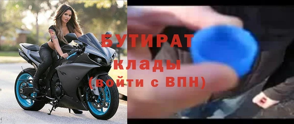 МДПВ Бугульма