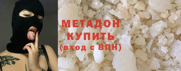 MESCALINE Богородицк