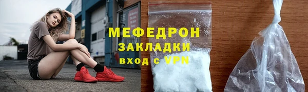 кокаин премиум Бронницы