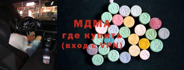 марки lsd Бородино