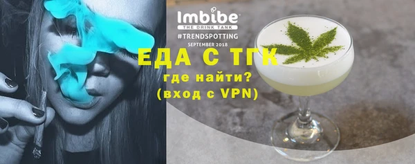 спиды Богородск