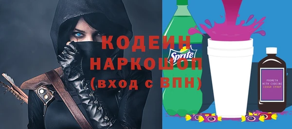 марки lsd Бородино