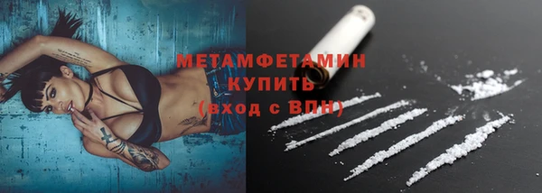 марки lsd Бородино