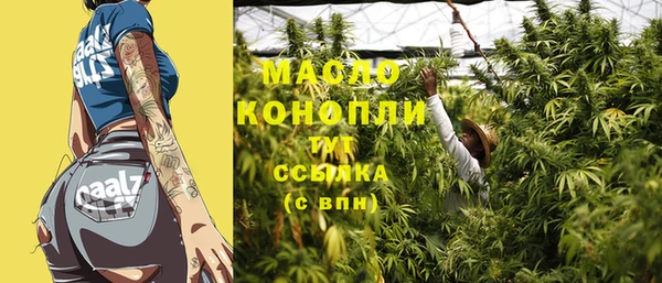 MESCALINE Богородицк