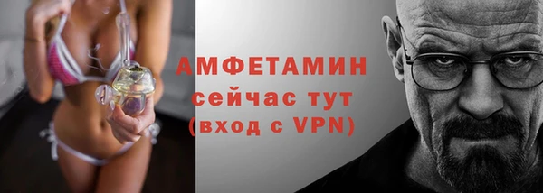 кокаин премиум Бронницы