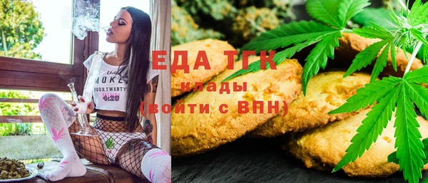 марки lsd Бородино