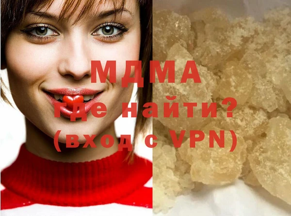 кокаин премиум Бронницы