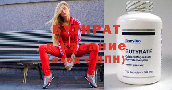 Альфа ПВП Богданович