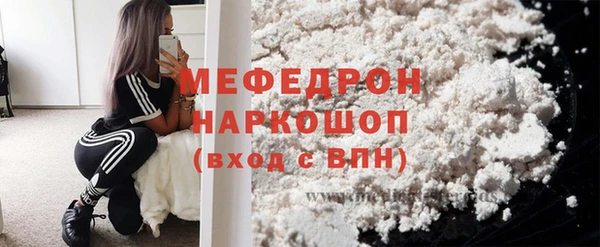 спиды Богородск