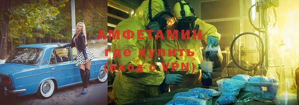 кокаин премиум Бронницы