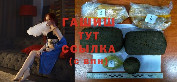 кокаин премиум Бронницы