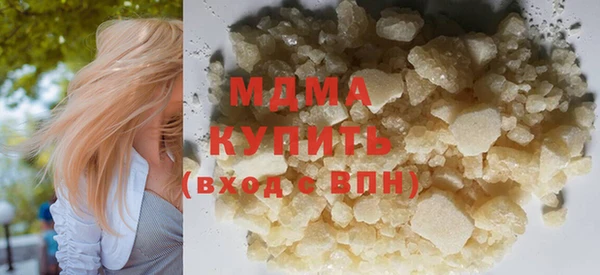 спиды Богородск