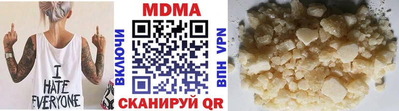 даркнет сайт  Гороховец  гидра зеркало  МДМА Molly 