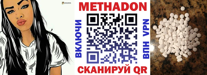 Метадон VHQ  ОМГ ОМГ зеркало  Гороховец 