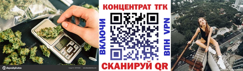 ТГК жижа  Гороховец 